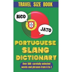 (영문도서) Portuguese Slang Dictionary: The Ultimate Guide to Fun and Informal Portuguese. Paperback, Independently Published, English, 9798334160163