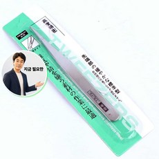 쌍문상회 지금 필요한 핀셋 직선형 pinset 프라모델만들기 프라모델조립 피규어조립 K31872EA, 본상품