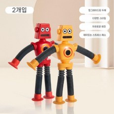 1+1로봇 흡착 장난감 퍼즐 창의적 감압장난감 변신로봇 실내게임, 일반 2개 랜덤 - 망원경