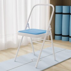 화이트 요가의자 체어 쿠션 흰색 접이식 스트레칭, 1개, 블루 후 이중 빔 1.2