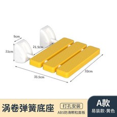 浴室折疊壁掛式淋浴椅 換鞋凳, 1個, 易裝款黃色, 黃色