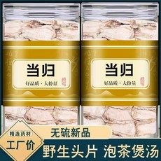 당귀 한약 500g 그램 간쑤 민선 달콤한 당귀 머리 조각 건조 제품 대량 물에 담가 야생 정통 비특급, 60g 캔, 1개