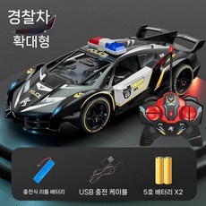 RC 자동차 장난감 어린이용 전기 고속 모터 드리프트 레이싱 경찰차 카 보이즈, 충전식 배터리 3개+충전 케이블, 대형 람보(조명 이중문)