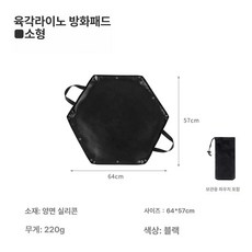 캠핑 방염 매트 난로, 1개, 로고 없음 블랙 스몰