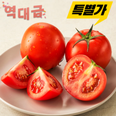 [초특가세일] 스마트팜 유럽종 완숙토마토, 1박스, 1kg(랜덤과, 가정용)