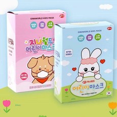 고매한 어린이 마스크 5매 KF94 새부리마스크, 토끼