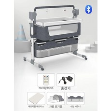 흔들 요람 이동식 신생아 아기 진동 바운서, 전동헤더그레이모기장수납바구니