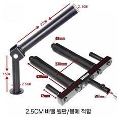 핵사 스쿼트 숄더 패드 바벨 꽂이 티바로우 등운동 로잉동작 거치대, 핵+배럴(소형바)