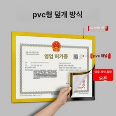 야외게시판 학원 홍보물 옥외 벽메뉴판 광고판, 옐로우