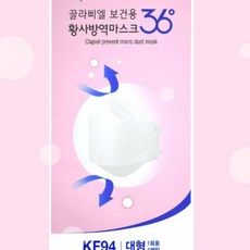 KF94 마스크 1매 마스크KF94 1회용마스크 eso+45494Jg