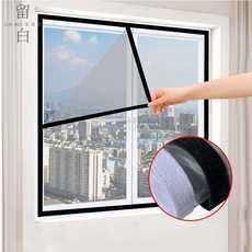 DIY自黏防蚊紗窗網 窗戶魔鬼氈 防蚊紗網窗貼, 灰色
