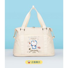 哆啦A夢旅行包 - 正版授權小叮噹隨身收納行李健身包, 1個, 米白色 (絕版),S