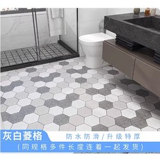 衛生間地板貼 防水自粘防滑 升級加厚耐磨, 灰白菱格, 1個