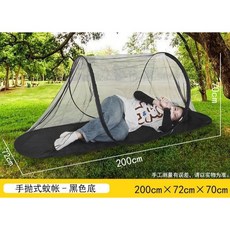 379豆豆購物 折疊蚊帳 加大船型室內外可攜帶蚊帳 免安裝, 黑色-全紗頂-船型-單人-全包+防水底-