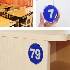 원형 62mm 에폭시 번호판 블루 1 50 1P 사물함번호 숫자번호스티커 번호스티커 테이블숫자스티커 주차알림, 1개, 5