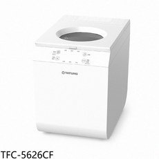 大同 TFC-5626CF 5.6公升 乾燥烘磨廚餘機
