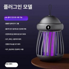 두우둥 파리잡는기계 날파리 포충등 파리 해충 트랩, 블랙 전원형 자외선 유인 파리 0 소음, 기본 모델명/품번