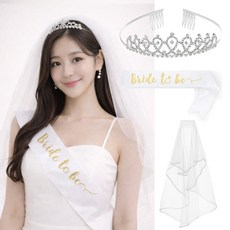 파티굿즈 면사포+왕관+어깨띠 세트 브라이덜샤워 파티 용품, 1개, 화이트 1개, 화이트