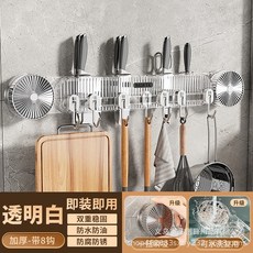 BAJAYA 強力免打孔壁掛刀架, 透明銀, 1套