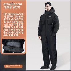 음월스토어 배달방한복 라이더 정비복 방한복 우주복, 블랙 두꺼운보온+이중소매+힙지퍼디자인