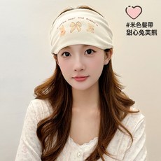 婧麒[芙熊]月子帽秋冬產後純棉產婦帽坐月子頭巾髮帶孕婦防風帽子, 1個