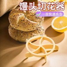 고급 베이킹 틀 1개 꽃 모양기 만두 식빵 삼각형 송빵 카이저롤링, A. 곰돌이 빵 엠보싱 틀
