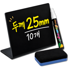 펴나나다 두꺼운 L자형 블랙보드 카페 가격표, 10개
