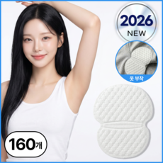엘로어트 프리미엄 겨드랑이 땀 패드 겨땀패드, 160개