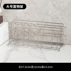 家用不鏽鋼牙刷架鏤空桌面壁掛免打孔牙刷座浴室收納置物牙膏架, 如圖, 4杯架(送不乾膠貼)