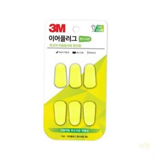 콩콩 이어플러그 팬시네온 리필 청력보호