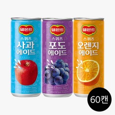 롯데칠성 델몬트 스퀴즈 에이드 3종 혼합세트(사과20 + 포도20 + 오렌지20), 2박스, 240ml