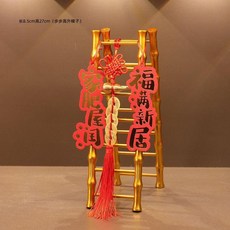 大肚錦鯉貓收納鑰匙架歡迎回家擺台, 1個, 大肚錦鯉貓收納 步步高昇梯子