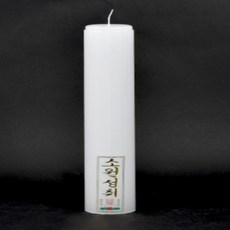 누로아 소원양초 밀초 제사양초 소원성취양초, 양초 돈타래홈초