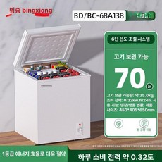 김치 냉장고 소형 뚜껑형 작은 사이즈, 기본 모델명/품번, 화이트 138 1등급두꺼운폼단열층