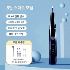 강아지 스케일링 고양이 스케일러 전동 셀프 애견 무선, 1개