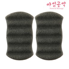 아임곤약 온가족바디샤워 곤약스펀지 대형60g 2종SET, (대)참숯+참숯