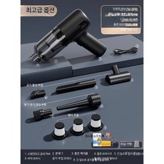 차량용 청소기 무선 흡입 송풍 겸용 핸디형 미니 자동차 청소기, 블랙 브러시 없는 금속 망사, 단일 모델