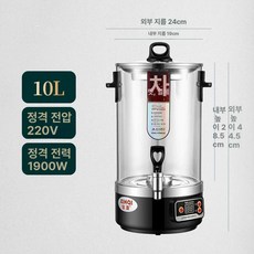 홍삼 약탕기 대용량 전기 제조기 대형 달임기 한약 포트 달이기, 10L 끓이기 통 차 물 6L 6kg, 기본 모델명/품번
