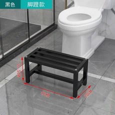 蹲坑神器 馬桶凳 腳凳 坐變蹲轉換器, 黑色小凳 加厚款, 黑色