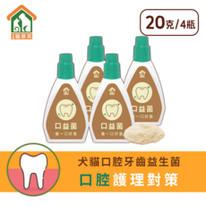 PetLove 寵樂芙 方草本潔牙粉, 4個, 口腔/牙垢管理+腸道健康