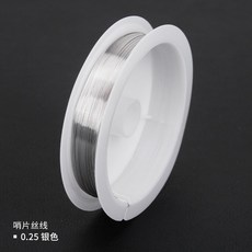 바이올린 부품 수리 기본 교체 금속 실용, 실버(굵기 0 25mm) 한롤