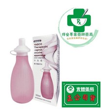 YASCO 昭恵 沖洗瓶 生理沖洗器 350ml