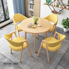 북유럽 스타일 카페 밀크티 매장용 상담·회의 테이블 세트 휴게 공간용 소형 원탁, 23_지름 80cm 테이블옐로우의자4