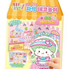 탕후루의 달인 자석 데코놀이 루루 베이커리 사무용품, 본상품