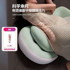孕婦枕側睡側臥枕託腹護腰拆洗套裝孕期睡眠孕婦多功能枕 副廠商品, 腰果枕, 綠