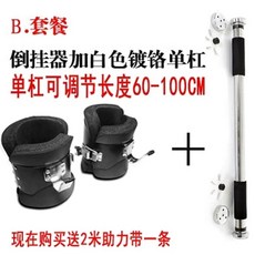 거는 부츠 발걸이 보조도구 발싸개 기구, 1, C. 발커버 스테인리스 도어로드길이 6000CM