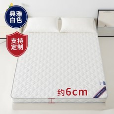 乳膠床墊 租房/傢用地鋪 學生宿舍榻榻米軟墊 120*200cm 單人床墊, 典雅白色6cm,120*200cm  單人床墊