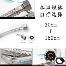 QHWY 全銅老式面盆水龍頭 冷熱兩用 150mm孔距, 1個, 軟管需選擇長度諮詢