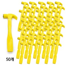 키득키득 안전망치 노랑, 50개, 단일