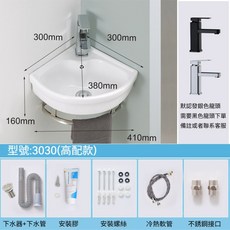 壁掛式不鏽鋼支架三角形陶瓷洗手盆，迷你小洗手台，浴室洗臉盆, 1個, 3030三角支架盆配龍頭